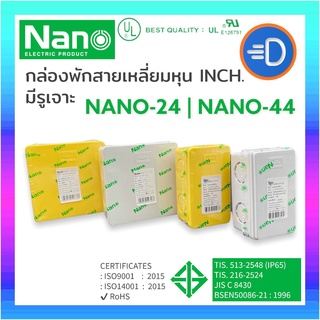 NANO-24, NANO-44 กล่องพักสายสี่เหลี่ยม (นิ้ว) 2x4