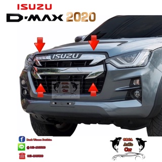 [ราคาพิเศษช่วงโปรโมท]คิ้วหน้ากระจัง D-MAX2020 ชุบ/ดำ