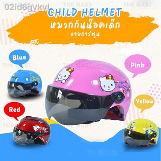 เลนส์สีน้ำตาลเข้ม หมวกกันน็อคเด็ก รูปแบบการ์ตูน หมวกกันน็อคเด็ก รุ่น （Kitty แมว/ Doraemon）ระบายอากาศได้ดี Motorcycle Chi