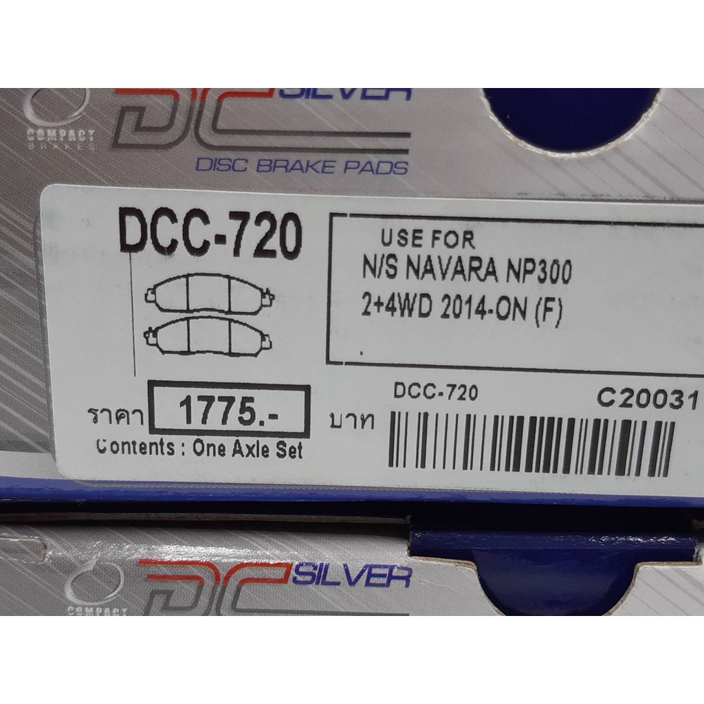 compact-brake-dcc-720-ผ้าเบรคหน้า-สำหรับรถ-นิสสัน-นาวาร่า-np300-เครื่อง-3000-cc-2wd-4wd-ปี-2014-on-นิสสัน-เทอร์ร่า-t