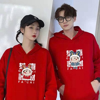 เสื้อแจ็กเก็ตกันหนาว แขนยาว มีฮู้ด พิมพ์ลาย Conratulations On The Year พลัสไซซ์ สําหรับคู่รัก