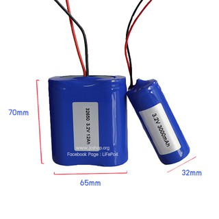 แบตเตอรี่ลิเธี่ยมฟอสเฟต สำหรับเปลี่ยน ไฟโซล่าเซลล์ Solar LED Battery Light 32650 32700 3.2v LiFepo4  BMS