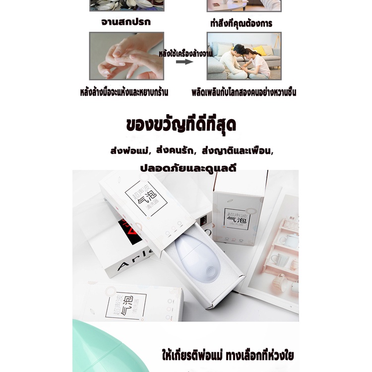 เครื่องล้างจาน-ใช้สำหรับล้างจานและสำหรับผักและผลไม้-ไม่ต้องซักด้วยมือ-ปิดเครื่องอัตโนมัติ-15-นาที-มีการรับประกัน