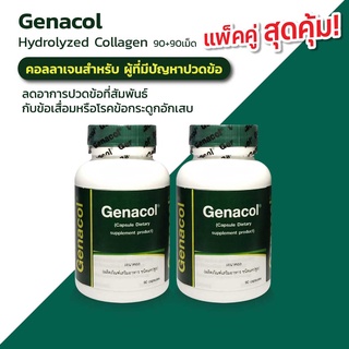 ภาพขนาดย่อของภาพหน้าปกสินค้าแพ็คคู่สุดคุ้ม Genacol Hydrolyzed Collagen จีนาคอล ช่วยดูแลผู้มีอาการปวดข้อเข่า ข้อสะโพก กระดูกอ่อน 365wecare จากร้าน wecare1 บน Shopee ภาพที่ 3