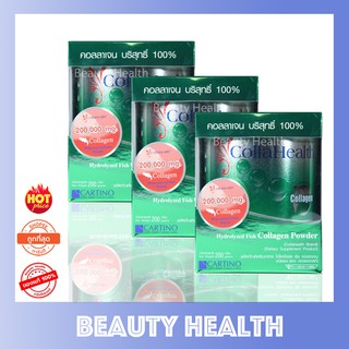 CollaHealth Collagen คอลลาเจนบริสุทธิ์ (200 g. x 3 กล่อง)