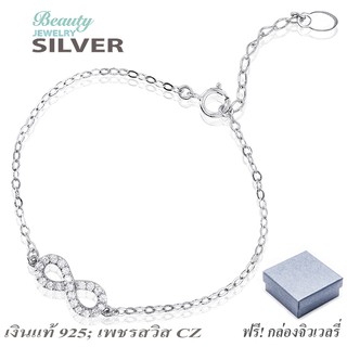 สินค้า Beauty Jewelry สร้อยข้อมืออินฟินิตี้ INFINITY เงินแท้ 925 ประดับเพชรสวิส CZ รุ่น BS2063-RR เคลือบทองคำขาว