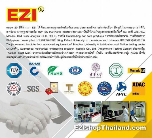 ezi-extra-powerlube-สารเสริมประสิทธิภาพในเครื่องยนต์-ขนาด-250-ml-4-ขวด-ชุดราคาประหยัด-4-ขวด-สำหรับ-10-ล้อ