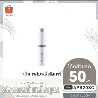 สินค้า APR20SCลดเพิ่ม50.-⚡️แท้💯น้ำหอมButterflyกลิ่นพลับพลึงแพร์ : Cave Lily & Pear \" 🍐🌷 เป็นกลิ่นหอม น่ารัก ของรัม ลูกแพร์ 10ml