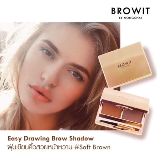 browit-by-nongchat-series-i-easy-drawing-brow-shadow-4g-รุ่น-มีกระจก-บราวอิท-บาย-น้องฉัตร-ที่เขียนคิ้ว-ชนิดฝุ่น