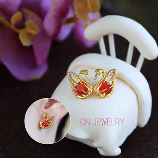 ต่างหูหงส์พลอย ทับทิม 👑รุ่นAA14 1คู่ CN Jewelry ตุ้มหู ต่างหูแฟชั่น ต่างหูเกาหลี ต่างหูทอง