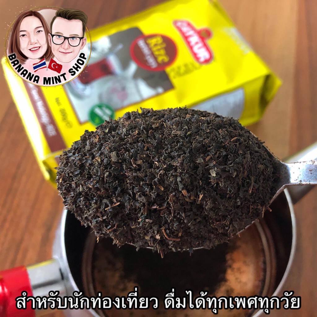 black-tea-ชาดำ-rize-turist-ยี่ห้อ-aykur-ชาสำหรับนักท่องเที่ยว-ดื่มได้ทุกเพศทุกวัย-นำเข้าจากตุรกี-ชาโบราณ-ชาตุรกี-ชาดำ