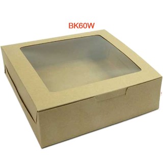 กล่องเค้กทรงเตี้ย (รุ่น 60W) 10 ใบ (20.5x20.5x5.5 ซม.)  ใส่ขนมเค้ก 1 ปอนด์ ขนมไหว้พระจันทร์ ของขวัญ ของชำร่วย