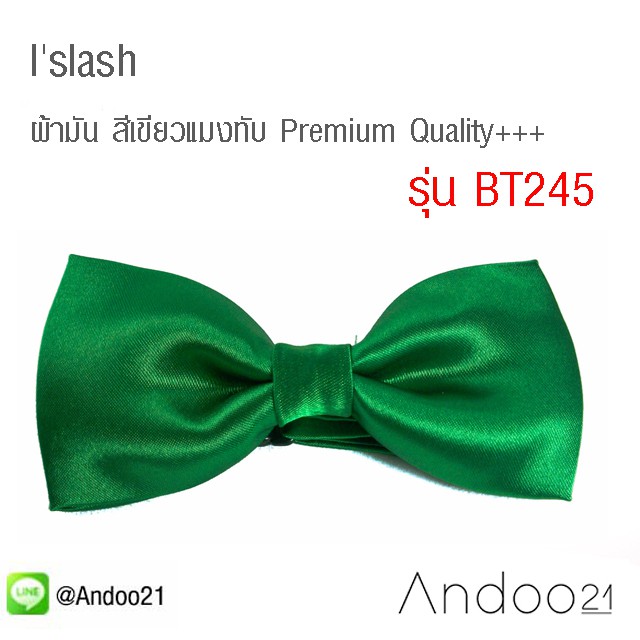 lslash-หูกระต่าย-ผ้ามัน-สีเขียวแมงทับ-premium-quality-bt245