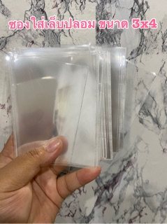 ภาพขนาดย่อของภาพหน้าปกสินค้าซองใส่เล็บปลอม ซองแพ็คใส่เล็บปลอมขาย(ฝากาวในตัว)(100ซอง) จากร้าน nailsecret บน Shopee ภาพที่ 2