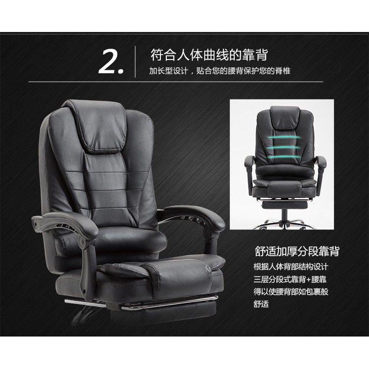 เก้าอี้-มีระบบนวด-ที่วางเท้ายืดได้-office-chair-สำหรับ-ใช้ในออฟฟิศและสำนักงานต่างๆ