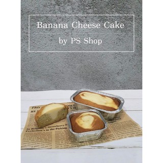 ภาพหน้าปกสินค้าBanana Cheese Cake เค้กกล้วยหอมครีมชีสสูตรเนย ซึ่งคุณอาจชอบราคาและรีวิวของสินค้านี้