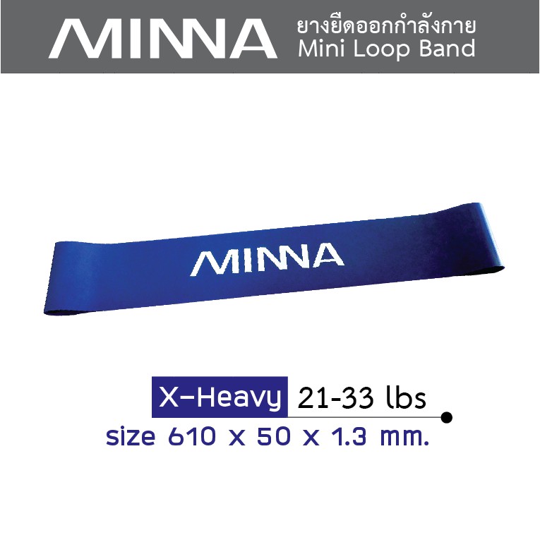 minna-ยางยืดออกกำลังกายแบบวงแหวน-สร้างกล้ามเนื้อ-กระชับสัดส่วน-ระดับ-4-สีน้ำเงิน-แรงต้านหนักสุด-สำหรับผู้ที่ออกกำลังกาย