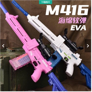 🚩พร้อมส่ง​จาก​ กทม🚩M416​ ไฟฟ้า แบตเตอรรี่ กระสุนโฟม​ไม่อันตราย EVA ปืนของเล่น​ PubG​ Free​Fire​ ปืนสไนเปอร์