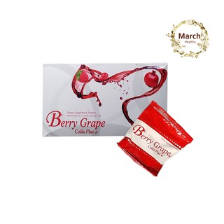 สินค้า Perfect Life/Berry Grape Colla Plus (15 ซอง)บำรุงสายตา บำรุงผิวสวยใสด้วยผลไม้ตระกูล Grape