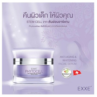 Exxe Phytocell anti-aging and whitening facial serum 30G เอ็กซ์เซ่ ไฟโตเซลล์ แอนตี้ เอจจิ้ง ช่วยลดเลือนริ้วรอย EXXE
