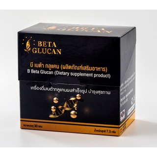 ภาพหน้าปกสินค้าบี เบต้ากลูแคน ชนิงผงชงดื่ม B Beta  Glucan  (Dietary supplement product) ที่เกี่ยวข้อง