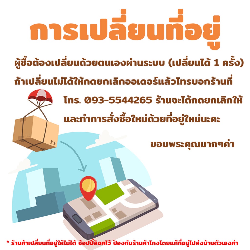 พร้อมส่ง-ท่านประมุขหลงลืมฟื้นรัก-เล่ม-3-3-เล่มจบ-อีซื่อหัวฉาง-โรส-rose