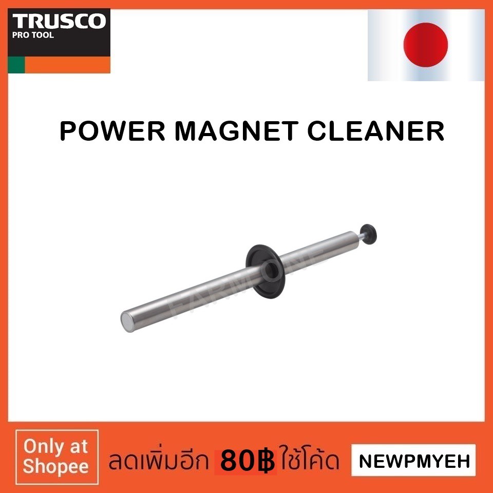 trusco-tpmc-302-2897-magnet-hand-อุปกรณ์หยิบจับปลายแม่เหล็ก