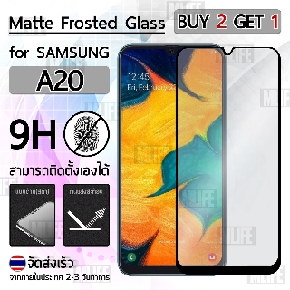 ซื้อ 2 ฟรี 1 - ฟิล์มด้าน ฟิล์มเคลือบด้าน Samsung A20 ฟิล์มกันรอย กาวเต็มจอ - 9H Matte Ceramic Tempered Glass