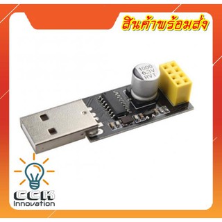 USB TO ESP8266 WIFI MODULE ADAPTER BOARD COMMUNICATION MICROCONTROLLER DEVELOPMENT