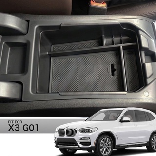 สินค้า ชั้นวางของเสริม ภายในที่วางแขน BMW X3 G01