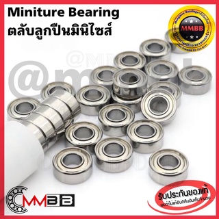 MR74ZZ R-740 ZZ ตลับลูกปืนเม็ดกลม ฝาเหล็ก 2 ข้าง ขนาด ใน 4 นอก 7 หนา 2.5 มม. ( MINIATURE BALL BEARING ) ตลับลูกปืนเล็ก