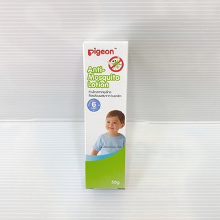 โลชั่นกันยุ่ง พีเจ้น Pigeon Anti-mosquitoe lotion 50g