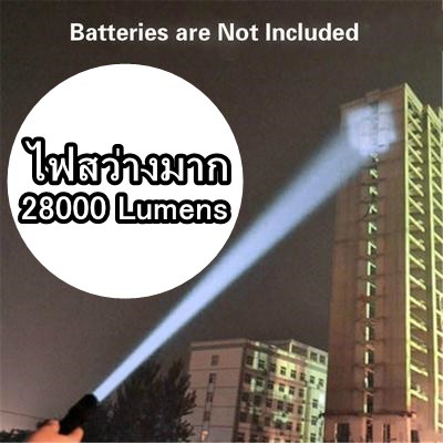 ไฟฉาย-xml-t6-28000-lumens-ขายดีมาก-ไฟฉายแรงสูงส่องไกล-ไฟฉายเดินป่า-สินค้าพร้อมส่ง