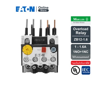 EATON ZB12-1.6 Overload relay การปรับกระแส 1-1.6A 1N/O+1N/C ใช้กับคอนแทคเตอร์รุ่น DILM7,9,12 - Moeller series