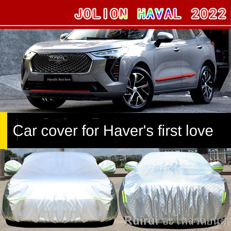 การตกแต่ง-2022-haval-jolion-great-wall-haval-jolion-ผ้าคลุมรถแบบพิเศษ-กันแดด-กันฝน-กันฝุ่น-ที่บังแดดแบบหนา-ผ้าคลุม