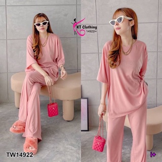 TW14922  Set 2 ชิ้น เสื้อคอกลม แขนสั้น ทรงโอเวอร์ไซส์ + กางเกงขายาว เอวสูงสม็อกรอบตัว มีกระเป๋าข้าง ผ้าไหมพรม