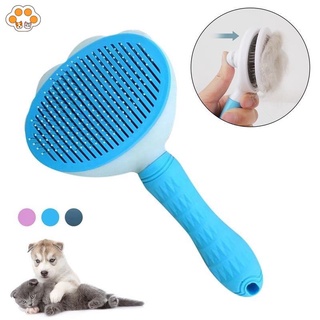 Dog Hair Brush Pet Grooming Care Cat Brush Long Hair Dogs Cleaning Tool Pet Accessories