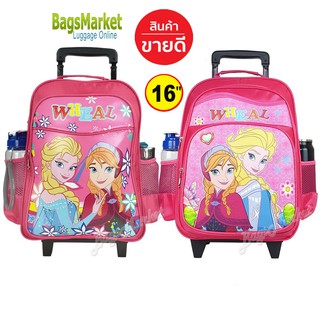 Bagsmarket🔥🎒Kids Luggage 14"-16" (กลาง-ใหญ่) Wheal กระเป๋าเป้มีล้อลากสำหรับเด็ก กระเป๋านักเรียน Princess Pink25-1