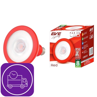 หลอด LED  PAR38 IP65 8 วัตต์ E27 สีแดง