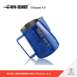 MHW-3BOMBER Milk Pitcher 4.0 พิชเชอร์เทลาเต้อาร์ต ขนาด 700 ml