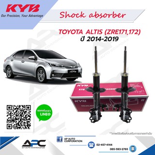 KYB(คายาบ้า) โช้คอัพแก๊ส รถ Toyota ALTIS (ZRE171, 172) ปี 2014-2019 Kayaba