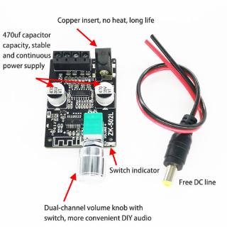 ZK-502Lบอร์ดขยายเครื่องเสียงแบบบลูทูธ 5.0  50W