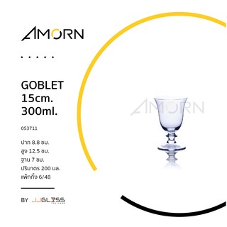 ( AMORN )  GOBLET 15cm. 300ml. - แก้วขา แก้วแฮนด์เมท