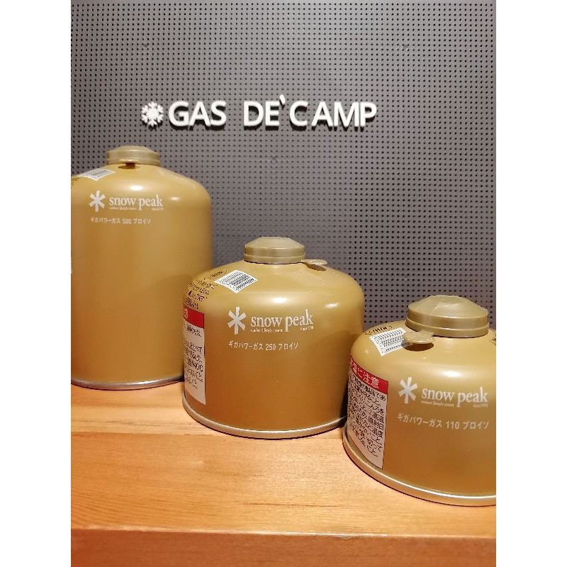 ภาพหน้าปกสินค้าแก๊สซาลาเปา Snowpeak gas สีทอง gold แก๊ส สโนพีค ขนาด 110G. 250G. 470G. Camping Gas แก๊สใหม่ แก๊สเต็ม แก๊ส แก๊สแคมป์