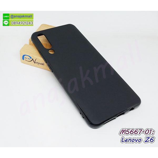 เคส-lenovo-z6-เคสเลอโนโว-z6-มีเก็บปลายทาง-พร้อมส่งในไทย