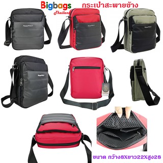 BigBagsThailand กระเป๋าสะพายไหล่ กระเป๋าใส่โน๊ตบุ๊ค/Ipad/Tablet รุ่น R52706