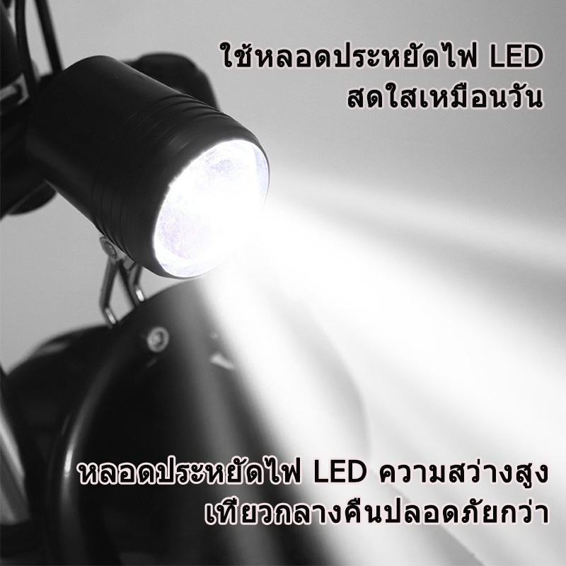 จักรยานไฟฟ้า-3-ล้อ-สามล้อไฟฟ้า-ที่นั่งเด็ก-สกูตเตอร์ไฟฟ้า-รถยนต์ไฟฟ้า-จักรยานไฟฟ้า-3-ล้อผู้ใหญ่-เบาะเด็กจักรยานไฟฟ้า