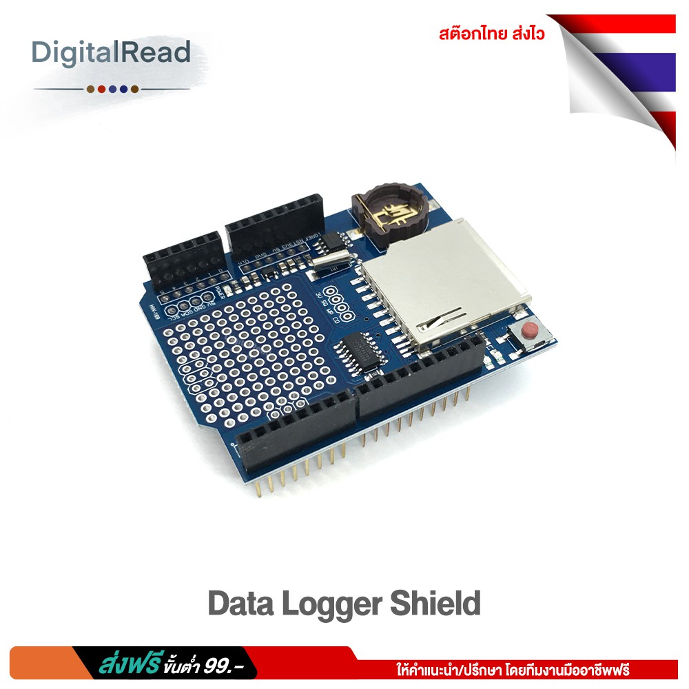 data-logger-shield-สำหรับบอร์ด-arduino-ไม่รวมถ่าน