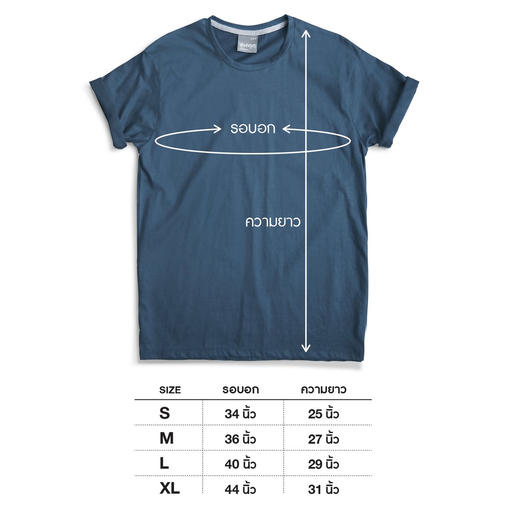 dotdotdot-เสื้อยืด-concept-design-ลาย-ice-cream-blue