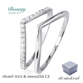 Beauty Jewelry แหวนเงินแท้ 925 แหวนเสริมดวง แหวนแห่งความโชคดี รุ่น RS3079-RR / RS3080-RR เคลือบทองคำขาว